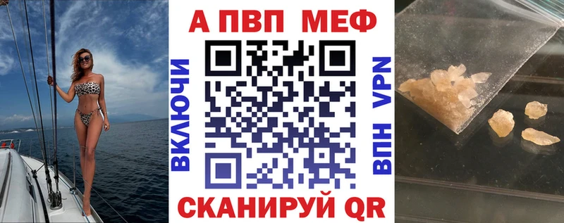 купить  сайты  darknet Telegram  omg ТОР  Alpha PVP VHQ  Кондопога 