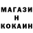 КЕТАМИН VHQ Onlove I