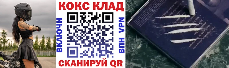 КОКАИН 97%  Кондопога 