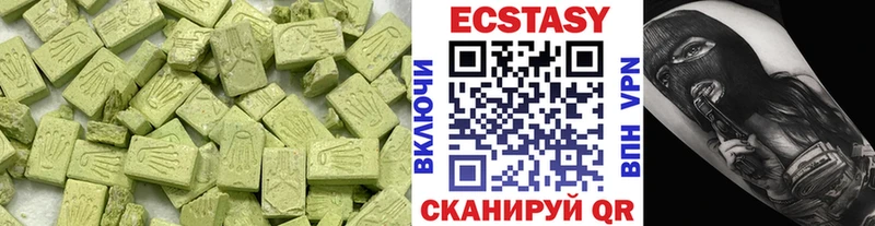МЕГА ссылки  Кондопога  Ecstasy TESLA 