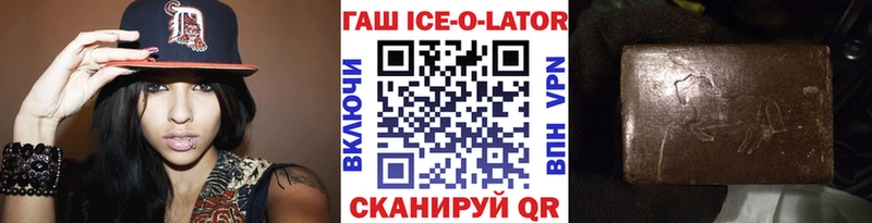 где купить наркоту  Кондопога  ГАШИШ гашик 