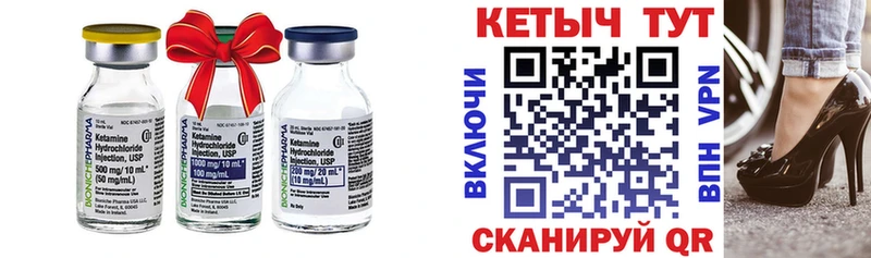 Кетамин ketamine  наркошоп  Кондопога 