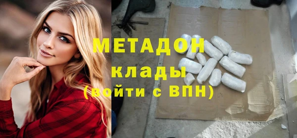 мефедрон мука Белоозёрский