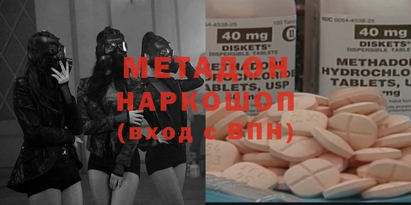 мефедрон мука Белоозёрский