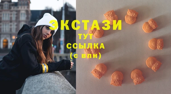каннабис Беломорск