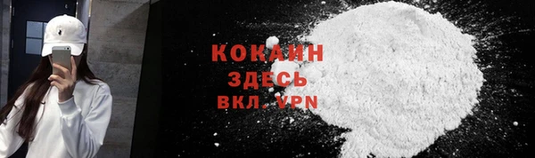 а пвп мука Богородицк