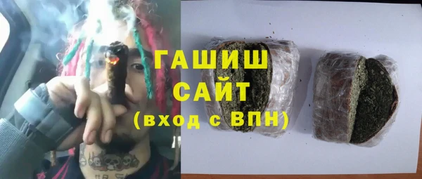 а пвп мука Богородицк