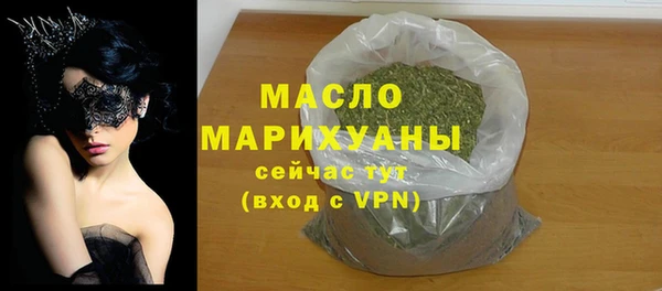 мефедрон мука Белоозёрский
