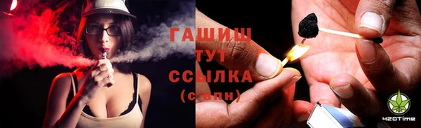 амф Белокуриха