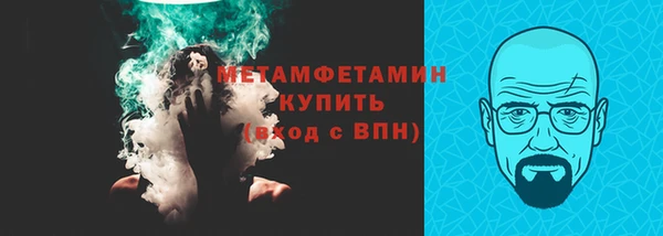 амф Белокуриха