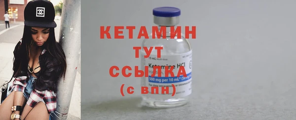 мефедрон мука Белоозёрский