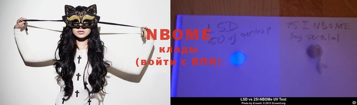 мефедрон мука Белоозёрский