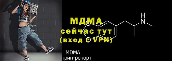 мефедрон мука Белоозёрский