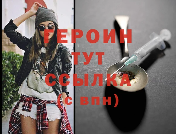 дмт Богородск