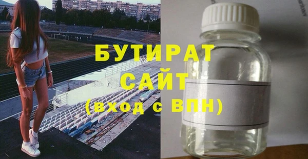 дмт Богородск