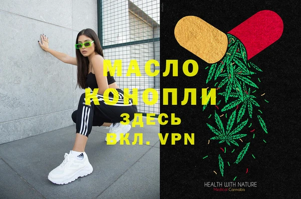 каннабис Беломорск