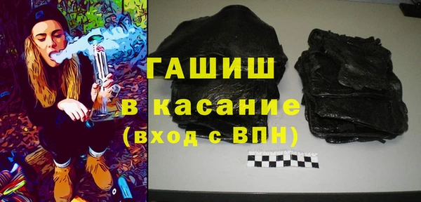 а пвп мука Богородицк
