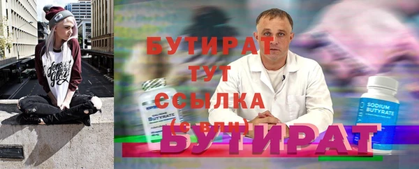 а пвп мука Богородицк