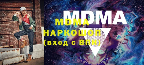 каннабис Беломорск