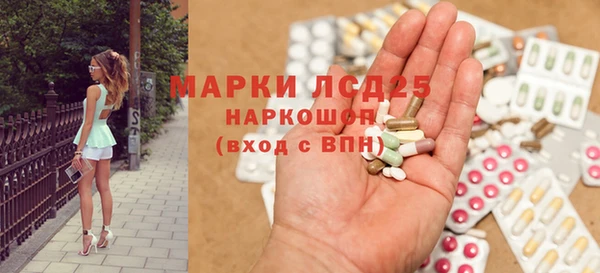 каннабис Беломорск