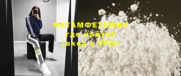 мефедрон мука Белоозёрский