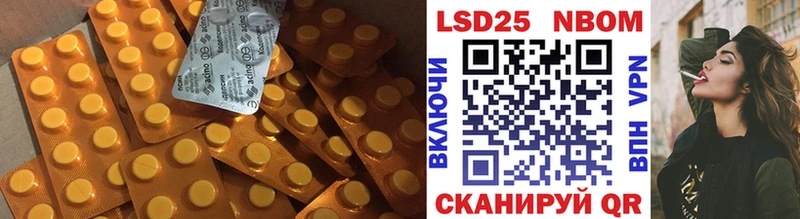 ЛСД экстази кислота Кондопога