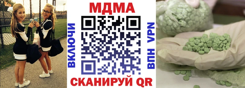 MDMA молли  Кондопога 