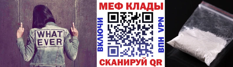 МЯУ-МЯУ мука  Кондопога 
