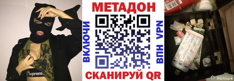 Метадон мёд  ОМГ ОМГ рабочий сайт  Кондопога 